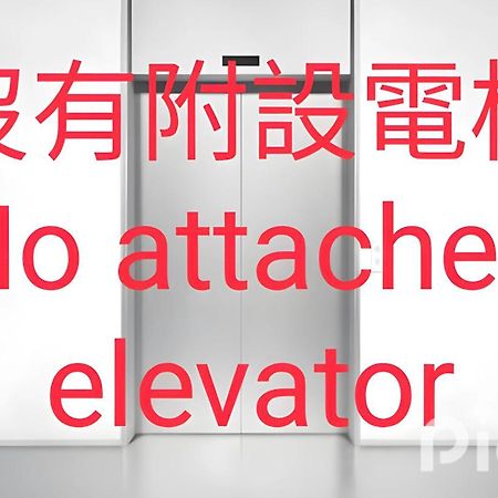 Oyaji Guesthouse-依人數床位數計價開放房型 Tainan Eksteriør bilde