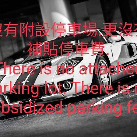 Oyaji Guesthouse-依人數床位數計價開放房型 Tainan Eksteriør bilde