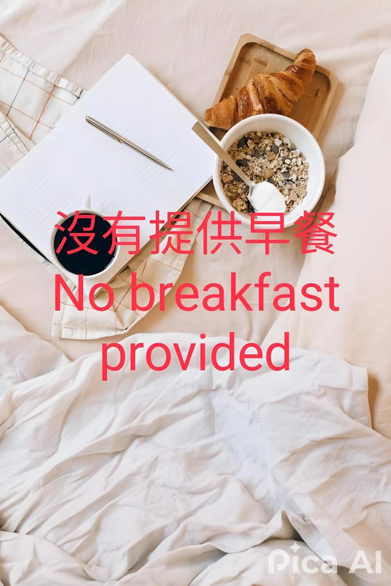 Oyaji Guesthouse-依人數床位數計價開放房型 Tainan Eksteriør bilde